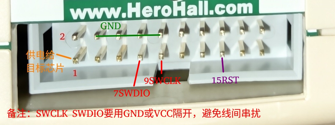 SWD 接线示例